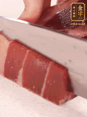 火腿切片，溫水浸泡5分鐘