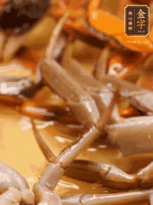 鍋中少油，螃蟹下到鍋中煎一煎