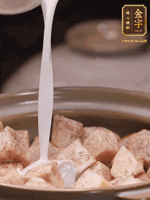 用砂鍋下少許油，下蔥白煸香，下芋頭、臘腸翻炒，淋上1罐椰漿、水