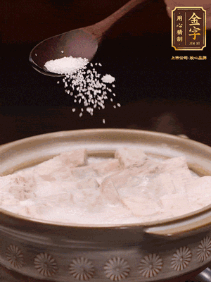 大火后改小火炆8分鐘左右，再加味精、精鹽，繼續(xù)炆至芋頭入味