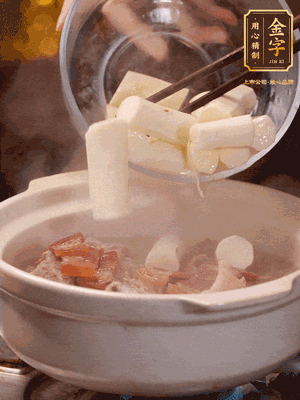 轉(zhuǎn)小火煮1個(gè)小時(shí)，再放入山藥煮30分鐘，最后加紅棗、枸杞