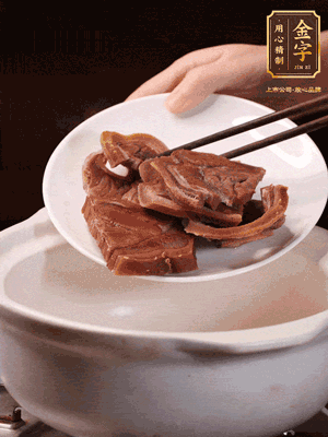 火腿蹄片加蔥姜、料酒、水放入砂鍋