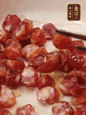 砂鍋熱油，下姜絲、香腸煸香