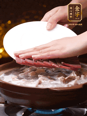 將金字火腿、雞肉、豬肚、胡椒和沒過食材的水，砂鍋燉煮