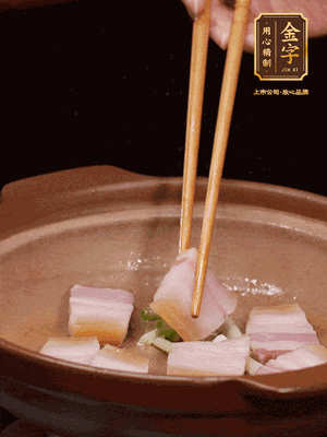 砂鍋小火下蔥姜，再下咸肉、海米炒出香味
