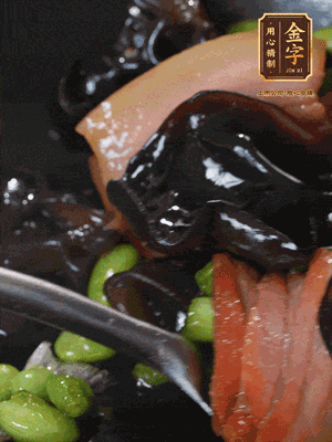 最后下毛豆、黑木耳翻炒