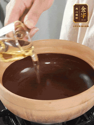 在砂鍋中薄薄地抹上一層食用油。