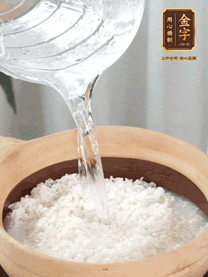 倒入浸泡30分鐘的米，中火煮開(kāi)后轉(zhuǎn)小火。