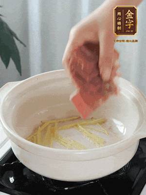 熱鍋冷油下姜絲、火腿煸炒出香味。