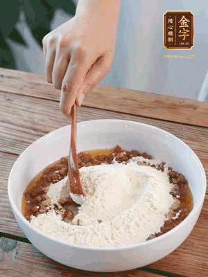 在腌漬好的火腿丁中加熟面粉、融化的黃油拌勻，揉搓成14個小球，放冰箱冷藏備用。
