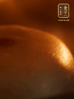 烤箱預(yù)熱至170℃，月餅放在中下層，烤18分鐘左右