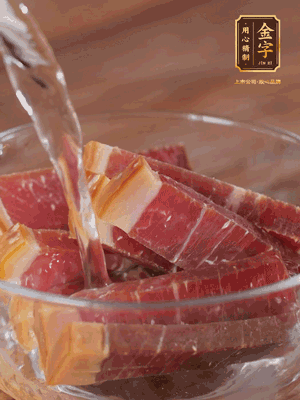 金字火腿切薄片，溫水浸泡5分鐘