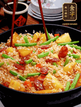 加水，沒過大部分食材。把瀝干水分的米飯均勻地鋪在上面，筷子戳幾個洞