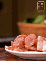 金字咸肉、金字香腸煮熟。咸肉切條、香腸切片備用。