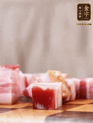 金字淡咸肉切成1指大小方塊，加蔥姜、料酒焯水3分鐘；仔排加蔥姜、料酒焯水3分鐘