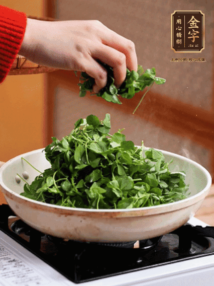 草頭摘洗干凈，撒上鹽，噴一點高粱酒，油熱后，旺火炒20秒