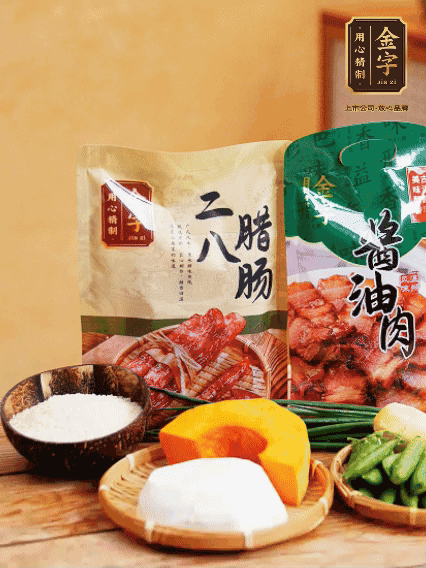 芋頭、南瓜切塊