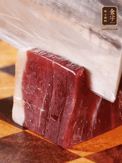 金字火腿，切片溫水浸泡5分鐘