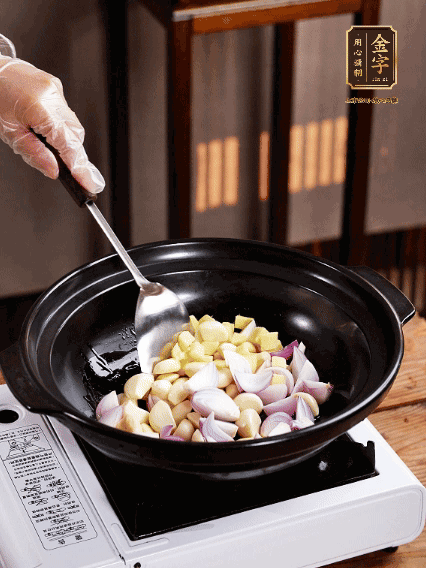 砂鍋燒熱，下色拉油，爆香蔥姜蒜粒