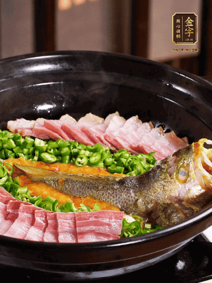 鋪上黃魚、金字咸肉，放上金椒醬、青椒粒，蓋蓋子焗5分鐘