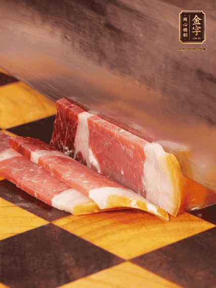 金字火腿切薄片，姜切粒、大蔥切絲