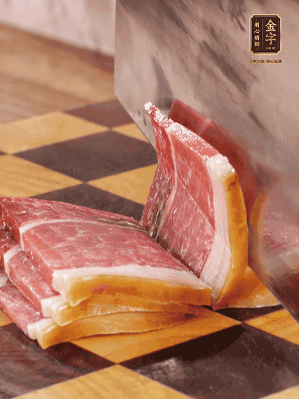 金字火腿切片，溫水浸泡5分鐘；肉皮泡發(fā)，切成小塊。